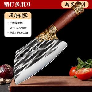 Plys Кухонный нож Dragon Spring, поварской тесак для рубки и нарезки, профессиональный 20 см