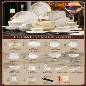 Luowei Набор керамической посуды Jingdezhen, 62 предмета, дизайн Great Rivers And Mountains, конфигурация Sand Pot с песком, чаши и тарелки для дома