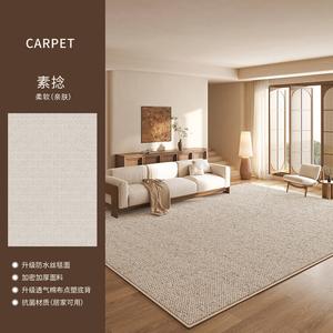 Budis Ковер 200х350 см для гостиной, кремовый, винтажный, утолщенный, водостойкий, устойчивый к пятнам, из мутонового бархата