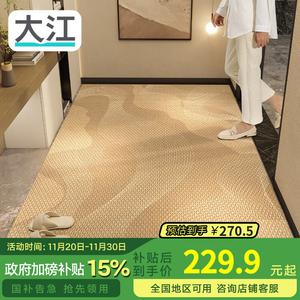 Dajiang Ковер 120х180 см для прихожей, нескользящий, дверной