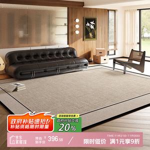 Y U-LIVE Ковер 200x300 см для гостиной/спальни в стиле French Retro, waterproof, stain-resistant, faux wool