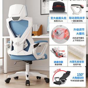 Компьютерное кресло SIHOO, белая рама синий, 135° откидывание + модель Xiaoyao, встроенная