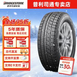 Bridgestone Зимние шины 235/55R19 BLIZZAK DM-V3