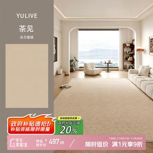 Y U-LIVE Ковер 240х400 см из ПВХ для гостиной/спальни, моющийся, кремовый, в стиле флок