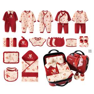 Подарочная коробка для малышей и детей ясельного возраста Disney, [Password Suitcase]Mickey Mouse Peaceful Joy Thermal 26 Pcs Set