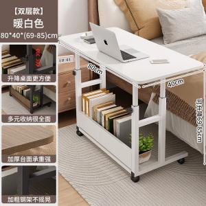 Прикроватный столик Naijia с регулируемой высотой, 80x40 см, теплый белый