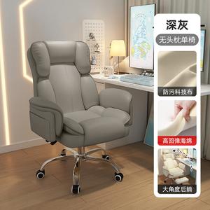 Игровое кресло Xihao для женщин, эргономичное компьютерное кресло для длительного сидения, стримерское кресло, темно-серый простой стиль, ткань Tech, алюминиевые ножки, фиксированные подлокотники