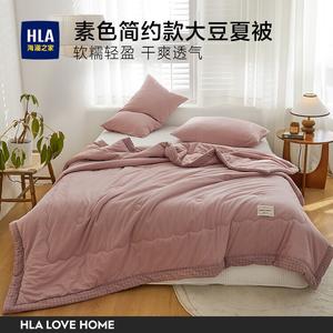 Hailan House Одеяло летнее охлаждающее 180х220 см, наполнитель из соевого волокна, цвет Simple + Dou Sha Fen