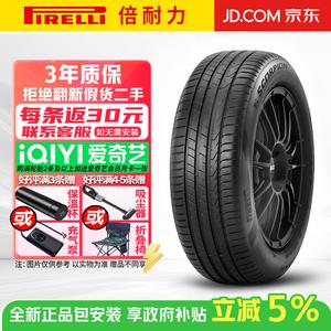 Pirelli Шины 265/45R21 104V Lankeng 2023 Tire Scorpion