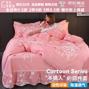 FUANNA Комплект постельного белья 1.5, 4 предмета, пододеяльник 180x220 см, простыня, наволочки, цвет Qingxin Fan, со спуском