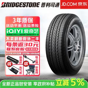 Bridgestone Шины ecopia ep850, green song series, сниженный уровень шума, экономия топлива, 215/70R16 100h citroen
