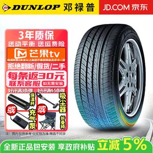 Dunlop Шины 215/55R16 93V VEURO VE302, сниженный уровень шума и комфорт