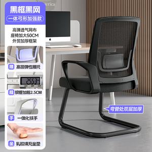 Офисное кресло Xihao, эргономичное, с цельной литой конструкцией [усиленная натуральная латексная пена, стальные ножки, фиксированные подлокотники]