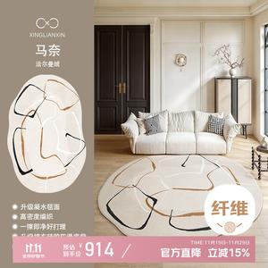 Xinglianxin Ковер 300×400 см для гостиной/спальни, стираемый, грязеотталкивающий, в китайском винтажном стиле, петельный ворс, хлопок, без запаха формальдегида