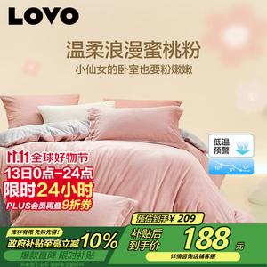 Luolai Home Пододеяльник 220х240 см из фланели и молочного велюра, антистатик, утолщенный, цвет Taoren Xianghui