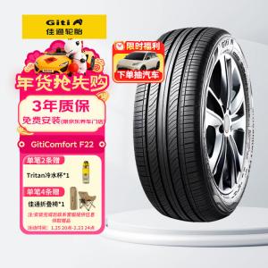 Giti Шины 205/55R16 94V F22 Original Equipment для Volkswagen Lavida/Gilbert BaoTeng S70