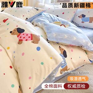 Yalu Пододеяльник 150х200 см из 100% хлопка, дышащая ткань, дизайн Sweetheart Wang Xingren