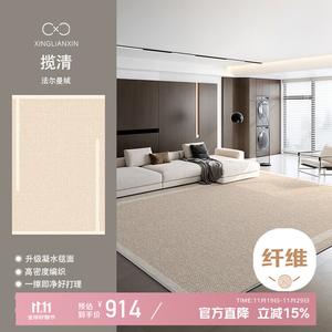 Xinglianxin Ковер 300×400 см для гостиной/спальни, моющийся, из ткани brushed cotton, customizable