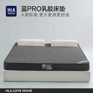 Hailan House Матрас латексный 180х200 см, тип A, вязаный синий PRO, серый, толщина около 9 см