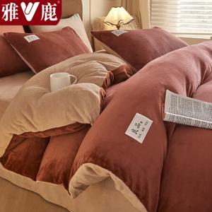 Yalu Комплект постельного белья из 4 предметов (простыня на резинке 180 см, пододеяльник 200х230 см), двойной молочный велюр, цвет 暖茶-红糖姜茶