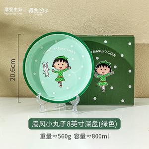 Modengzhufu Cherry Girl Collaboration Hong Kong Style керамическая миска, тарелка глубокая 8 дюймов (20 см), мультиварочная, зеленая, 1 шт