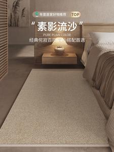 Budis Ковер 100х160 см для спальни/гостиной в стиле wabi-sabi, waterproof, грязеотталкивающий, нескользящий