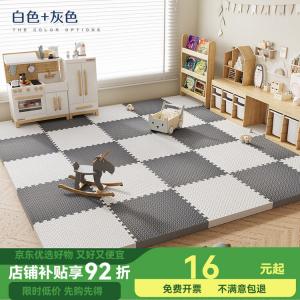 Budis Ковер 60х60 см для спальни/гостиной, Interlocking Floor Mat, Safety Anti-Fall, Waterproof, Stain-Resistant, Noise-Reducing