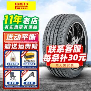 Pirelli Шины 225/45R17 91W Run-Flat, совместимы с BMW 3/1 и Mercedes-Benz