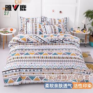 Yalu Комплект постельного белья 4 предмета, 180 см, пододеяльник 180x220 см, цвет кремово-белый