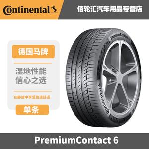 Continental Шины 225/50R18 95W PC6 SSR Run-Flat Tire PC6