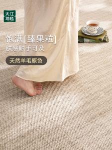 Dajiang Ковер 300х400 см из шерсти для гостиной/спальни, моющийся, звукоизоляционный, Yunsu, Plain Beige