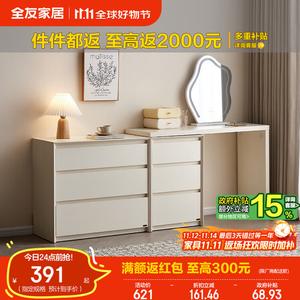 Quanu Комод 76х0х0 см для спальни из дерева, 3 ящика, компактный с туалетным столиком