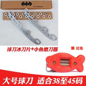 He Jiagong Сменное лезвие для коньков, лезвие для роликов, лезвие для коньков/роликов Flat Flower, лезвие для модификации роликов, универсальное лезвие для коньков, большое лезвие для роликов + маленькая точилка Red