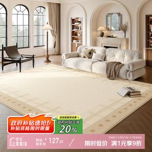 Y U-LIVE Ковер 140х200 см для гостиной/спальни в стиле French Cream, моющийся, водостойкий, дышащий, всесезонный