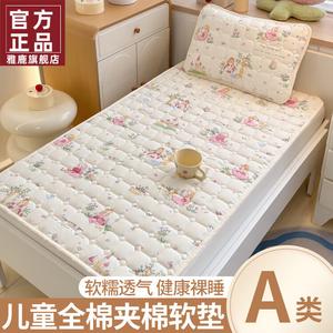 Yalu Наматрасник детский хлопковый 80х200 см, 100% хлопок, дышащий, нескользящий