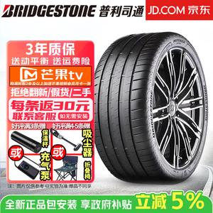Bridgestone Шины Potenza sport performance 295/40R20 110y mo1 Mercedes-Benz