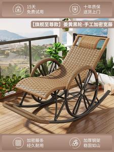 Fantasy Кресло-качалка из ротанга, двойного назначения для сидения и сна, модель flagship deluxe, цвет turmeric black wheels, грузоподъемность