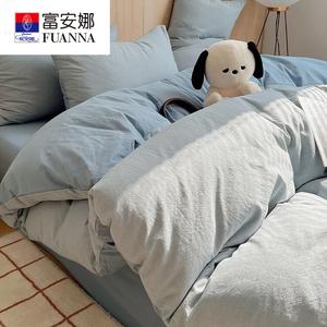 Fuanna Пододеяльник 200х230 см из хлопка, цвет BTM Qian Niao Ge Lan, комплект из 4 предметов