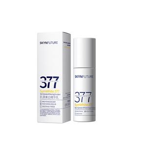 SKYNFURURE Отбеливающая сыворотка-лосьон для осветления темных пятен, увлажняющая и питающая