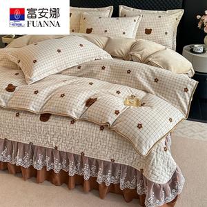 FUANNA Комплект постельного белья 4 предмета, пододеяльник 200x230 см + простыня