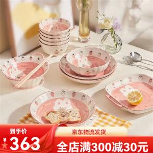 Ceramics Набор посуды Midailei Peisen Internet Celebrity Strawberry Rabbit: 36 предметов, керамические тарелки, миски, палочки для еды, детская посуда для риса с подглазурным рисунком, подарочный набор Strawberry Rabbit