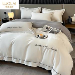 Luolai Home Комплект постельного белья из 7 предметов (простыня, пододеяльник 200 см, 2 наволочки), цвет серый, наполнитель 4 кг