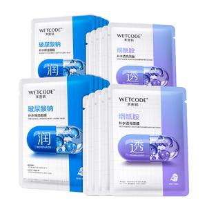 Маска для лица Unisex Wetcode