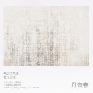 Budis Ковер 100х200 см для гостиной/спальни, не скользящий, плюшевый, звукоизоляционный, в современном стиле