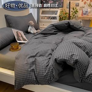 Yalu Комплект постельного белья 1.2м, 3 предмета: пододеяльник 150x200 см