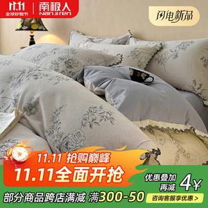 Antarctic Комплект постельного белья 1,5 м, 4 предмета, простыня, размер 200x230 см