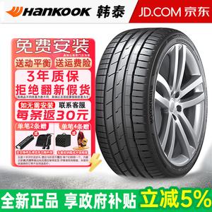 Hankook Шины 315/35R21 111Y Explosion-Proof BMW with Star