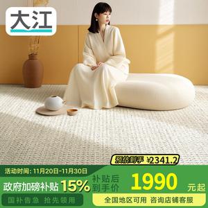 Dajiang Ковер 160х240 см для гостиной/спальни, Vandi-Vanilla White DT22-AA, из шерсти, в современном стиле, легкий в уходе