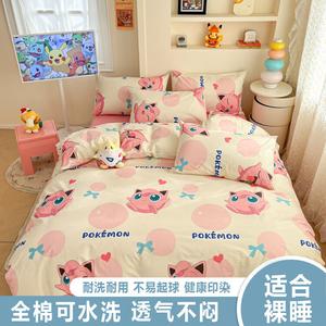 Belle Комплект постельного белья 1.5 м, 4 предмета, Mianbao Pokemon - Bow Tie Chubby