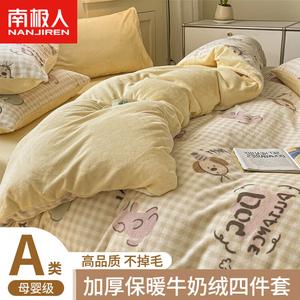 Antarctic Комплект постельного белья 1,8 м, 4 предмета, простыня на резинке, для матраса 200x230 см, Happy Puppy, двусторонний флис, терморегуляция